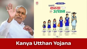 Mukhyamantri Kanya Utthan Yojana Bihar 2026