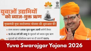 Mukhyamantri Yuva Swarojgar Yojana Rajasthan