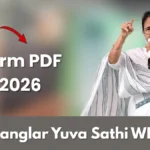 Banglar Yuva Sathi Form PDF Download
