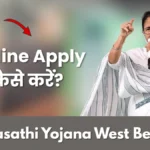 Yuva Sathi Online Apply 2026