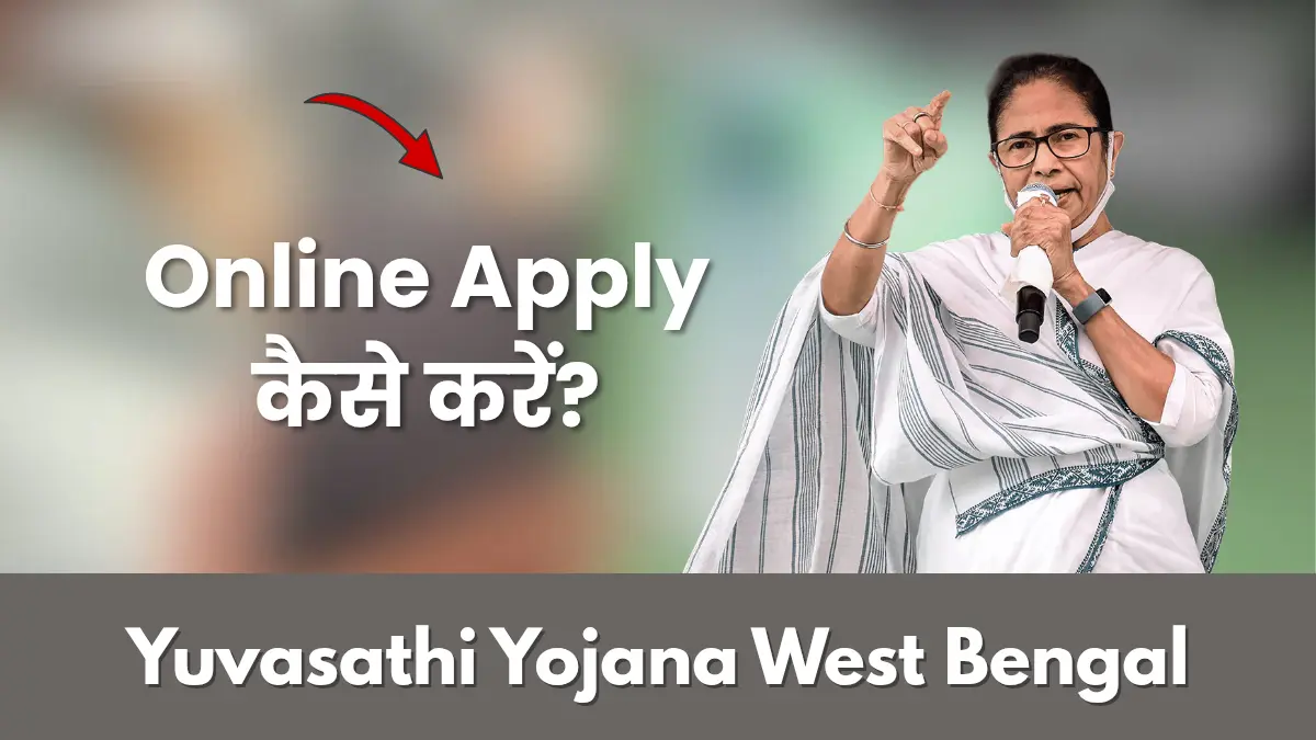 Yuva Sathi Online Apply 2026